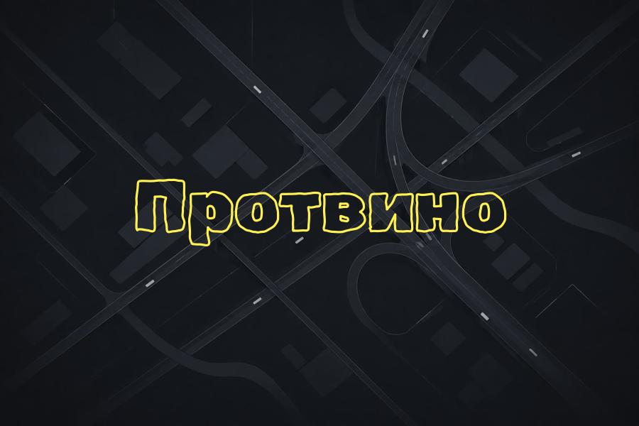+7 (800) 770-70-74,протвино,яндекс такси,такси,тариф,телефон,эконом,курьер,детский,доставка,грузовой